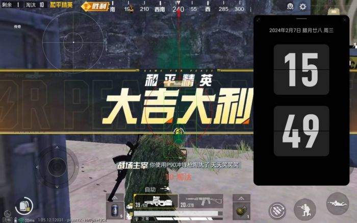 和平精英匹配路人遇到外挂怎么办（和平精英如果匹配到外挂怎么办）
